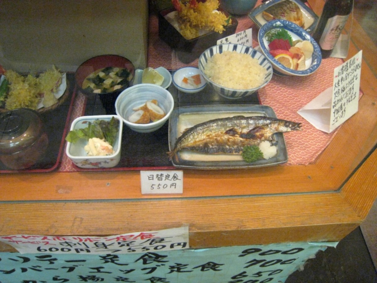 日替わり定食