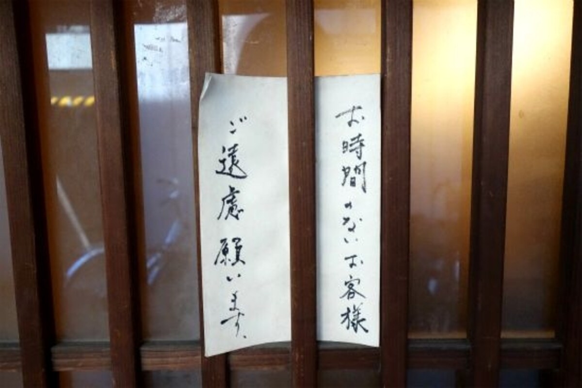 張り紙