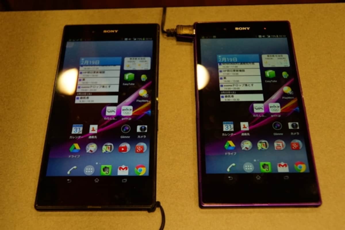Xperia Z Ultraにて、左の機種から右の機種へデータ移行した例