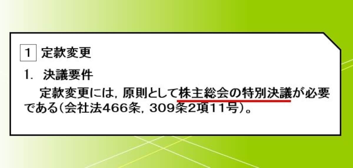 テキストの見本