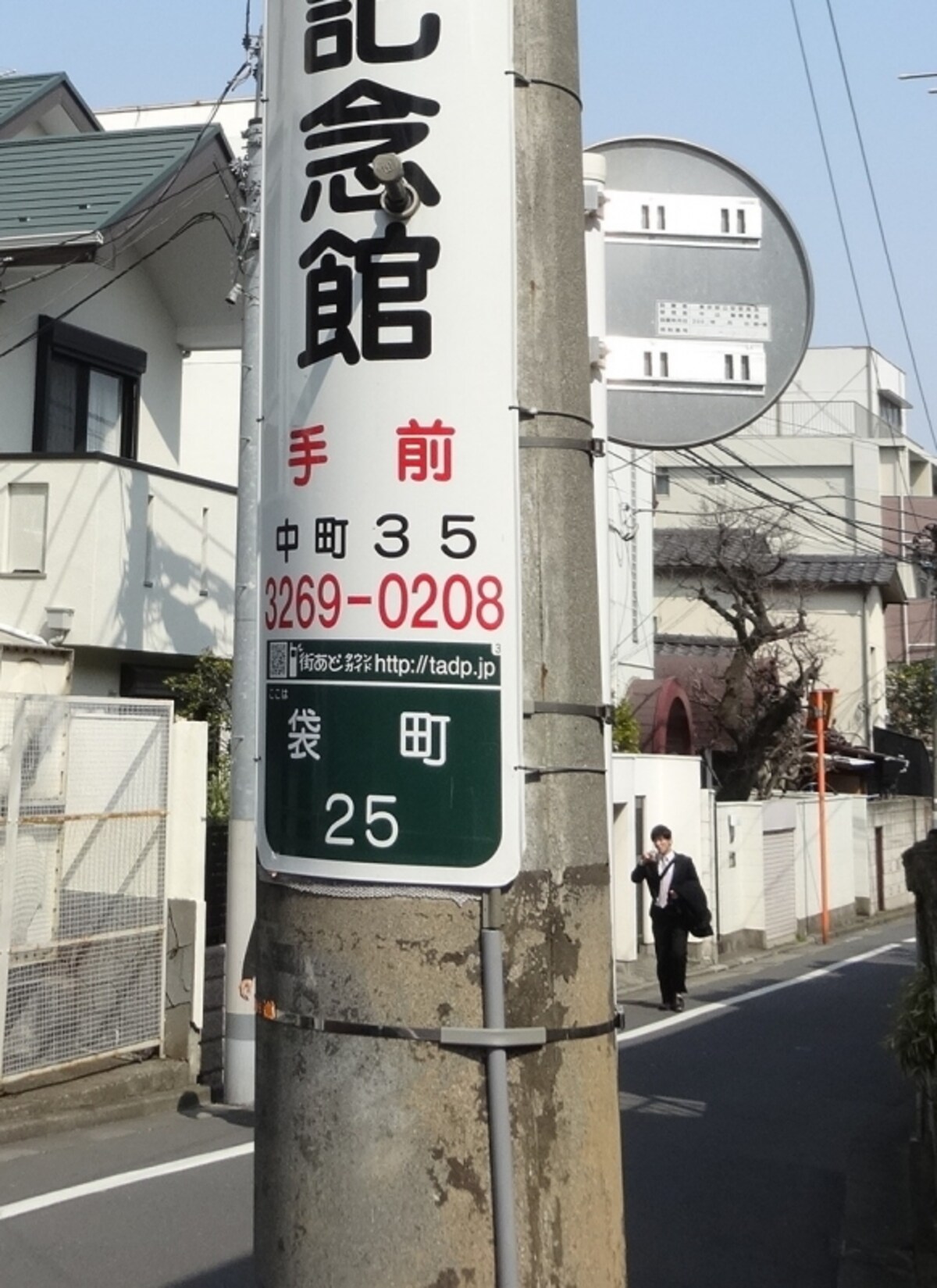 袋小路があったことから袋町となった