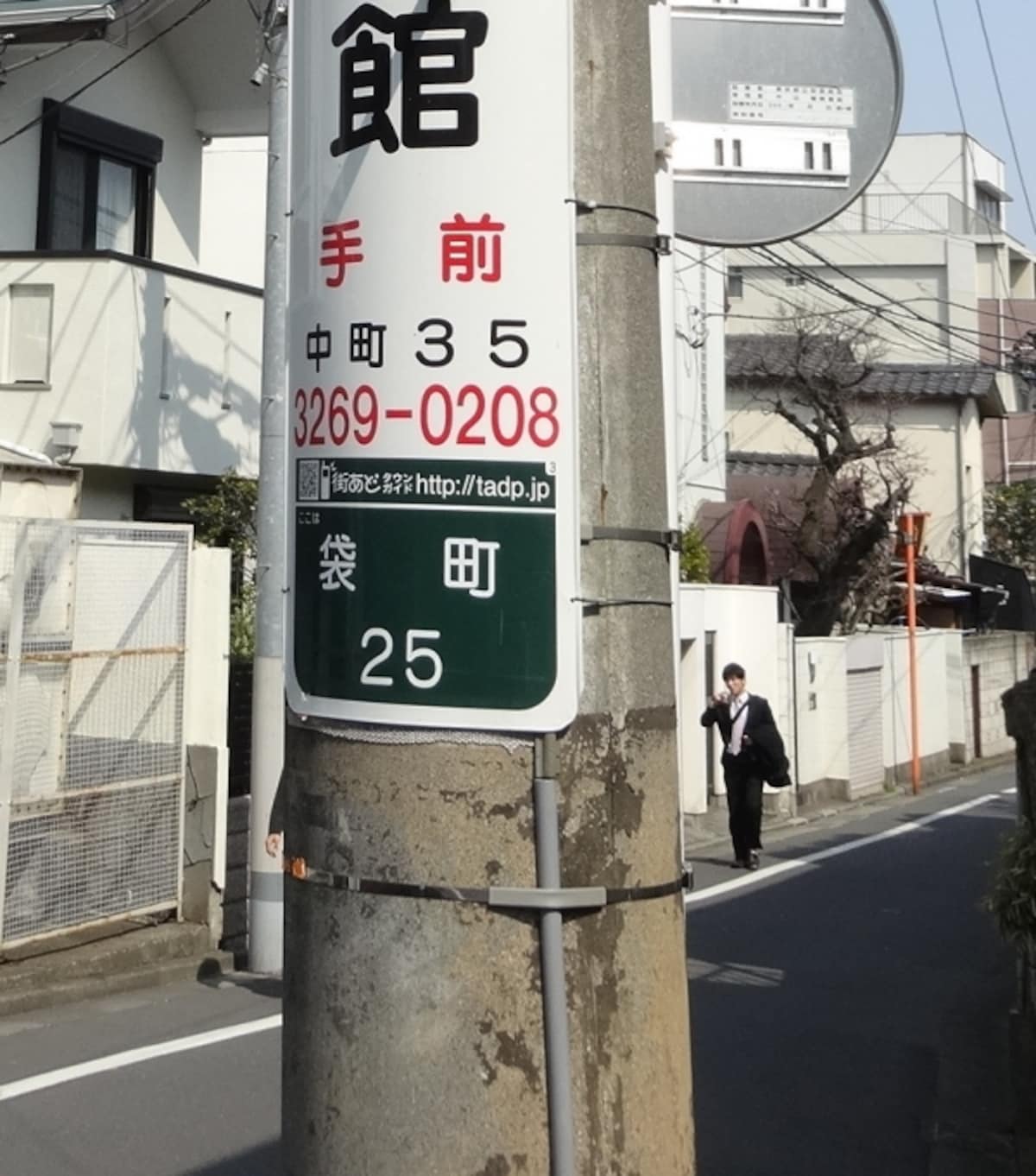 袋小路があったことから袋町となった