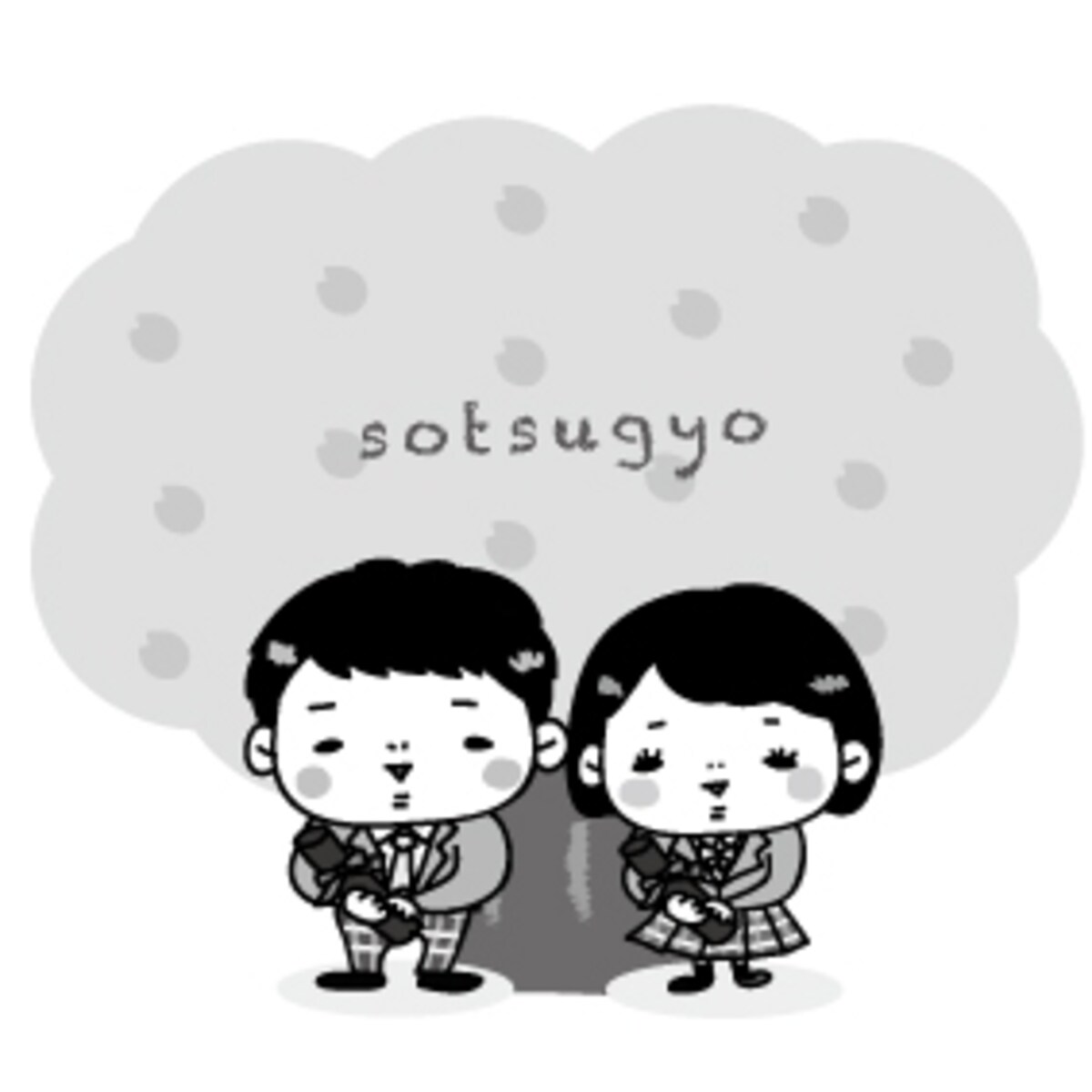 学生　卒業　イラスト　桜　白黒　かわいい