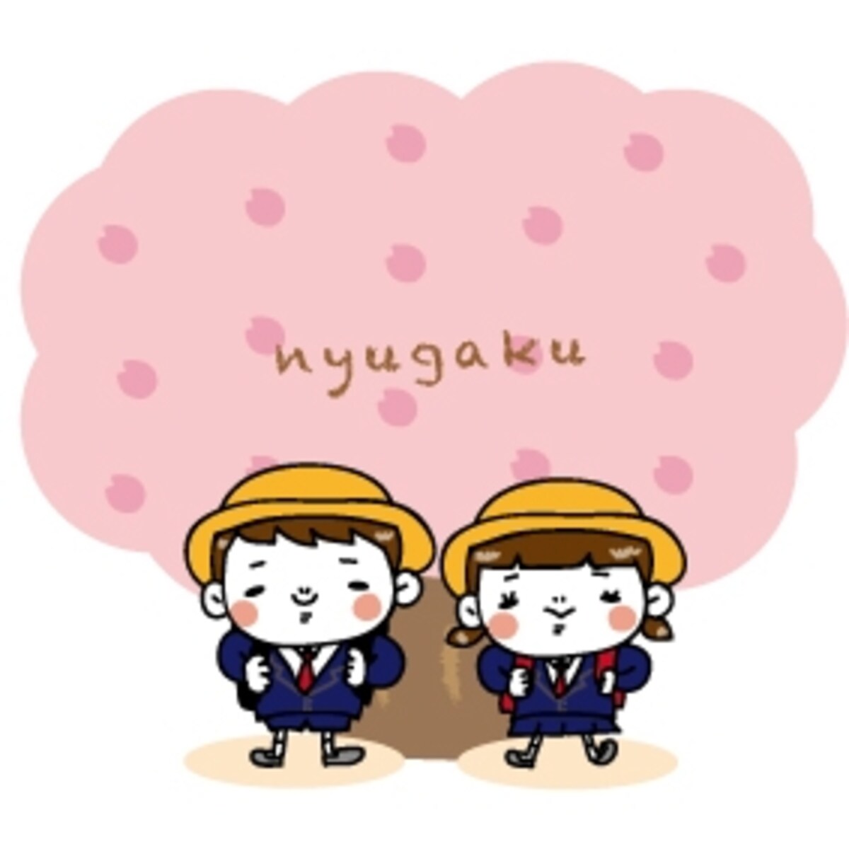 入学式　イラスト　桜　カラー　かわいい