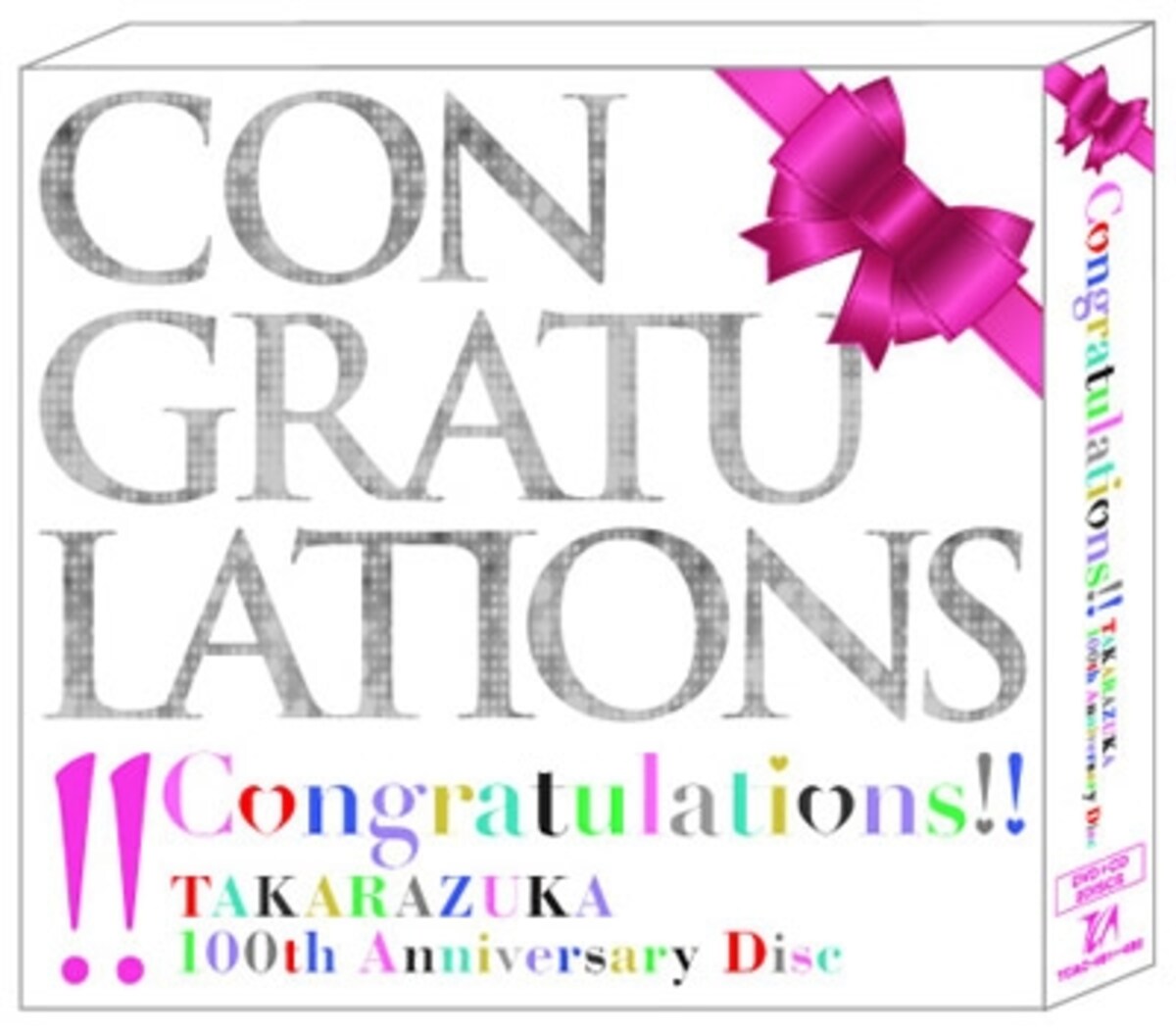 Congratulations!! TAKARAZUKA 100th Anniversary Disc 【DVD付】
