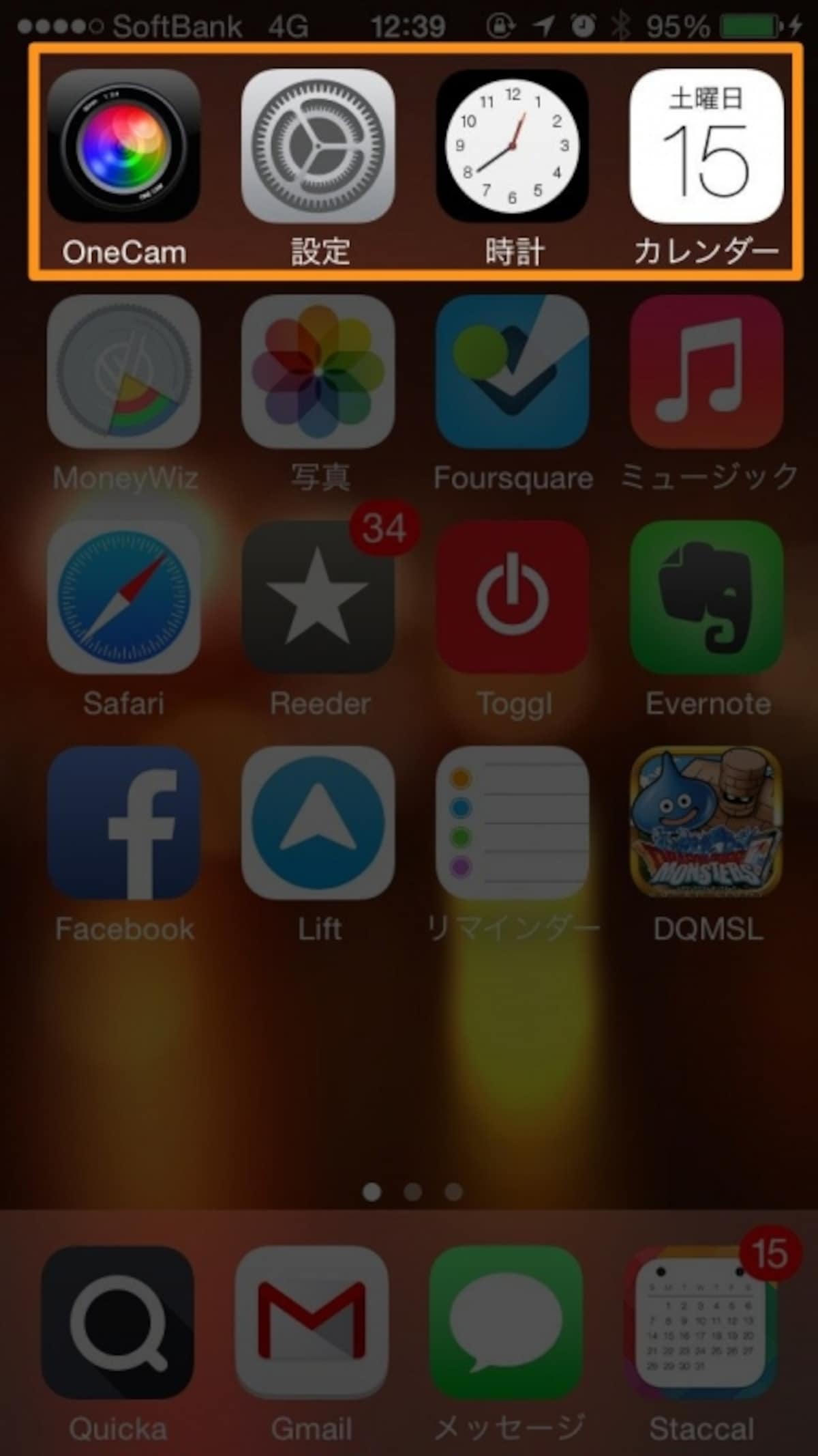 一列目