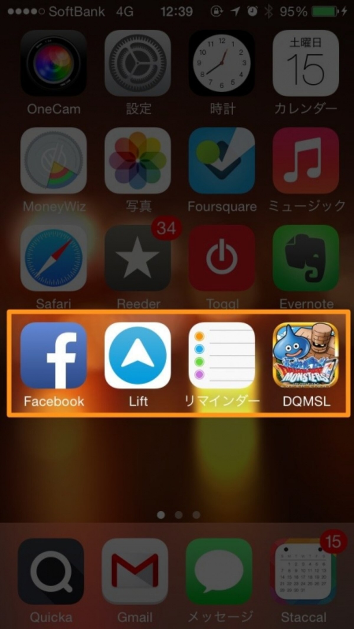 四列目