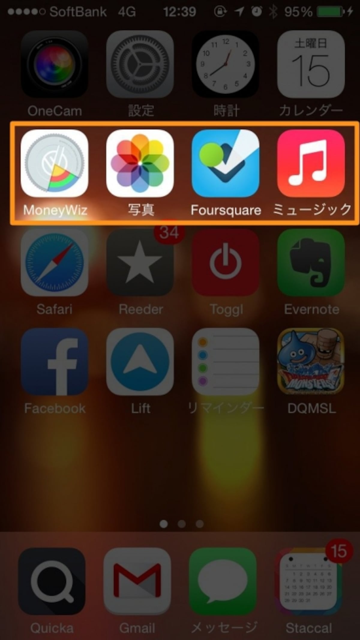 二列目