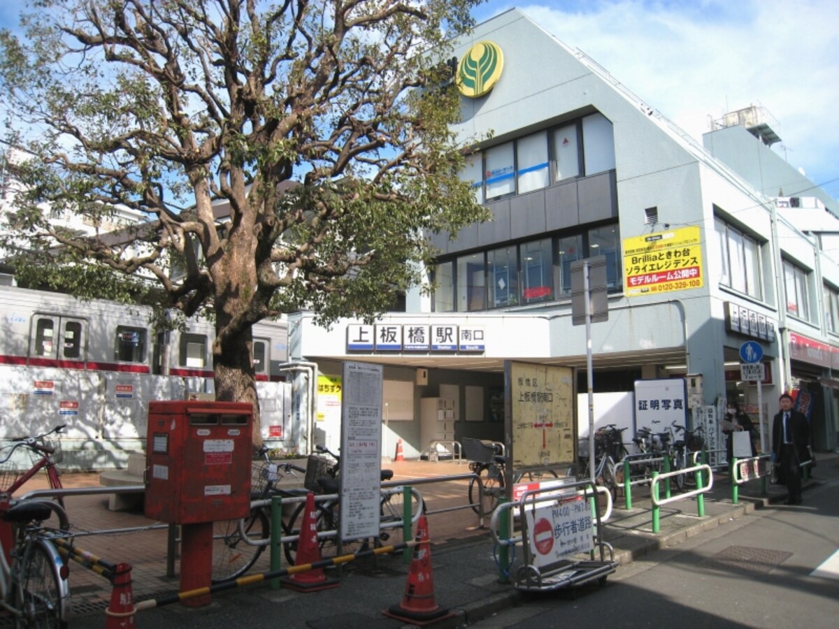 上板橋駅