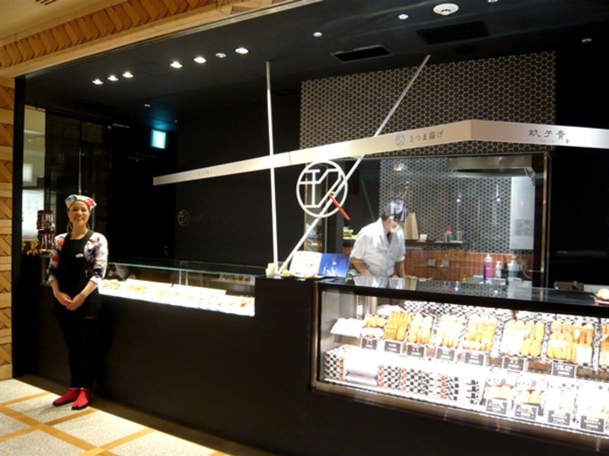 玖子貴の店舗