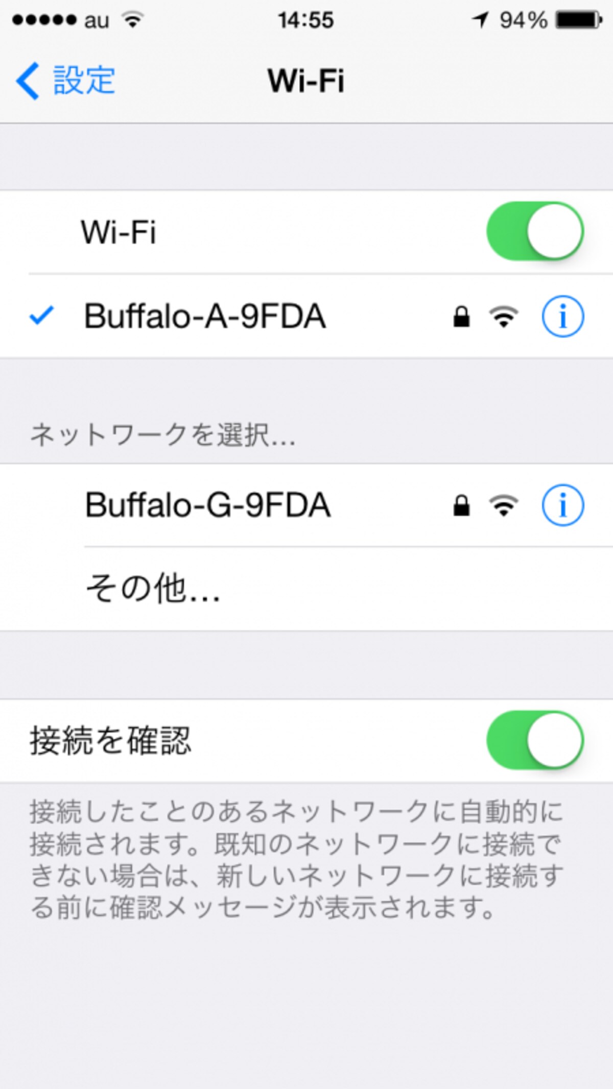 11aでｉPhoneを接続してみた。