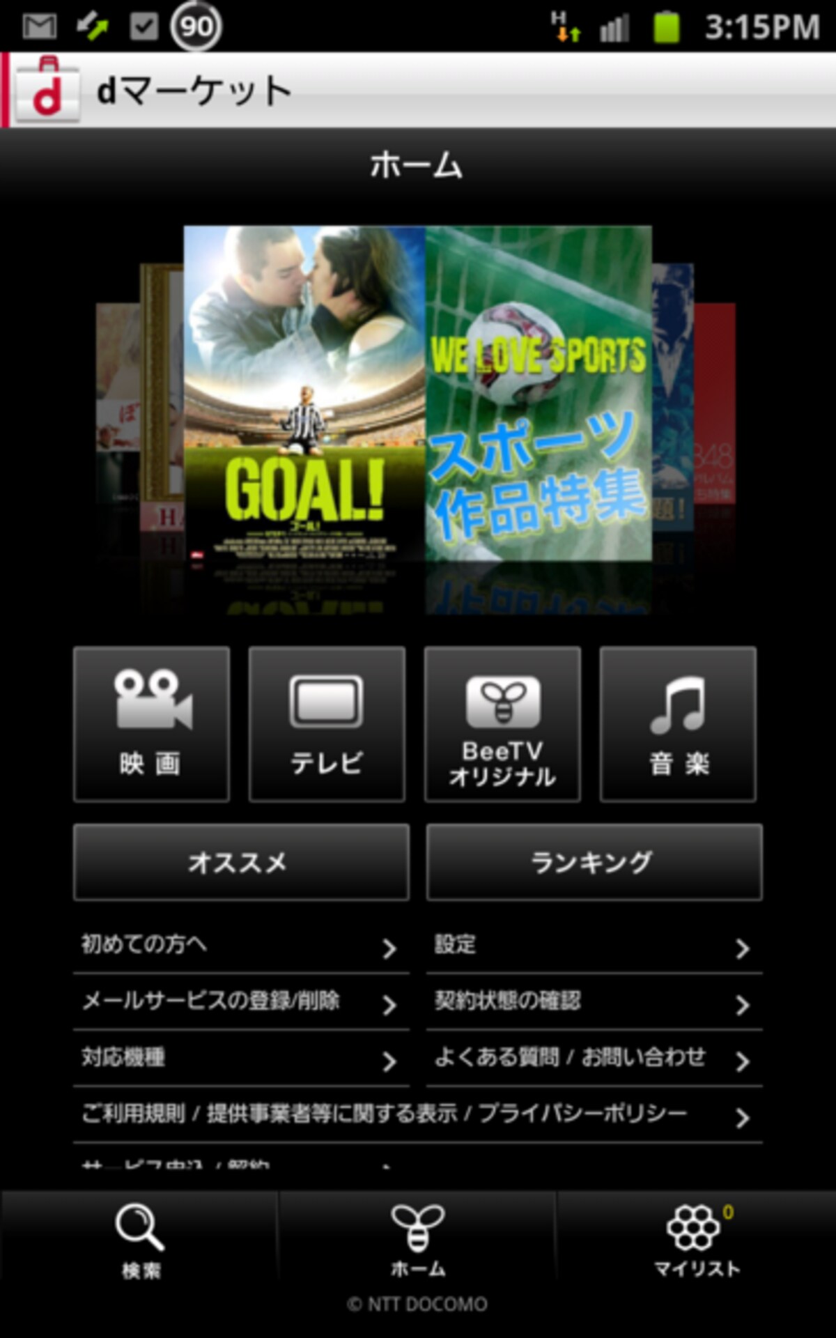 dビデオ