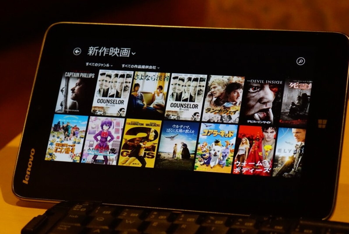 Xbox Video