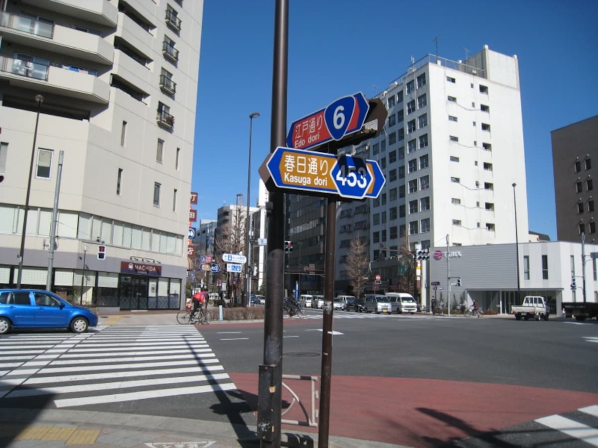 幹線道路