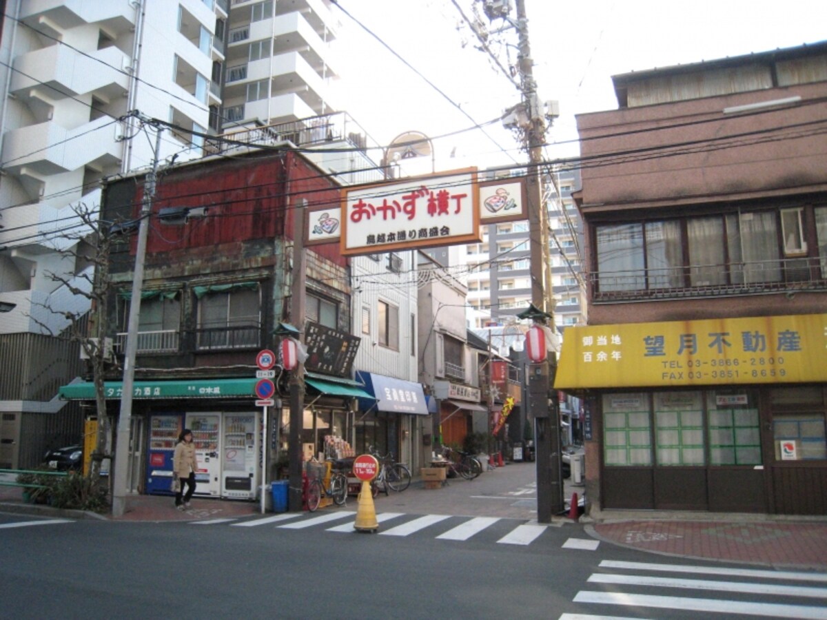おかず横丁