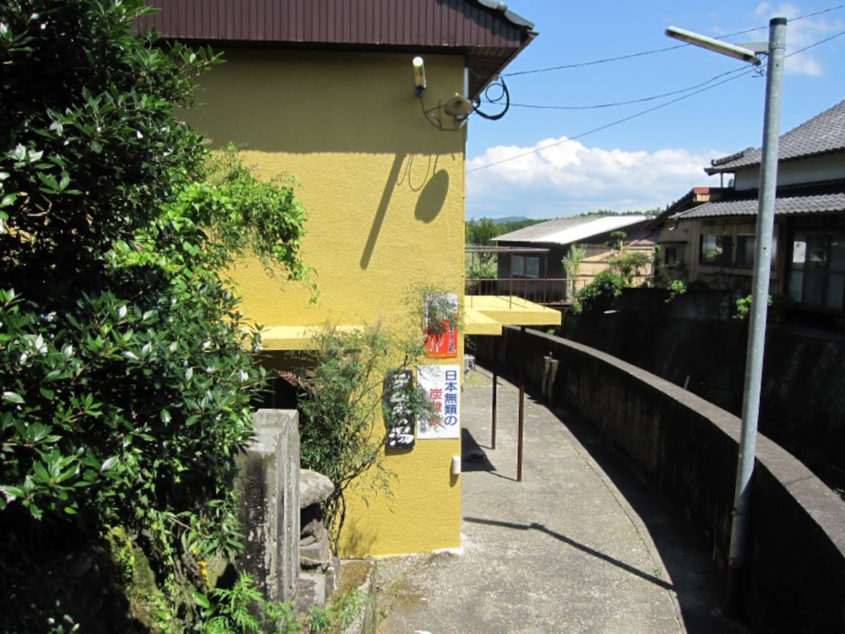 下湯