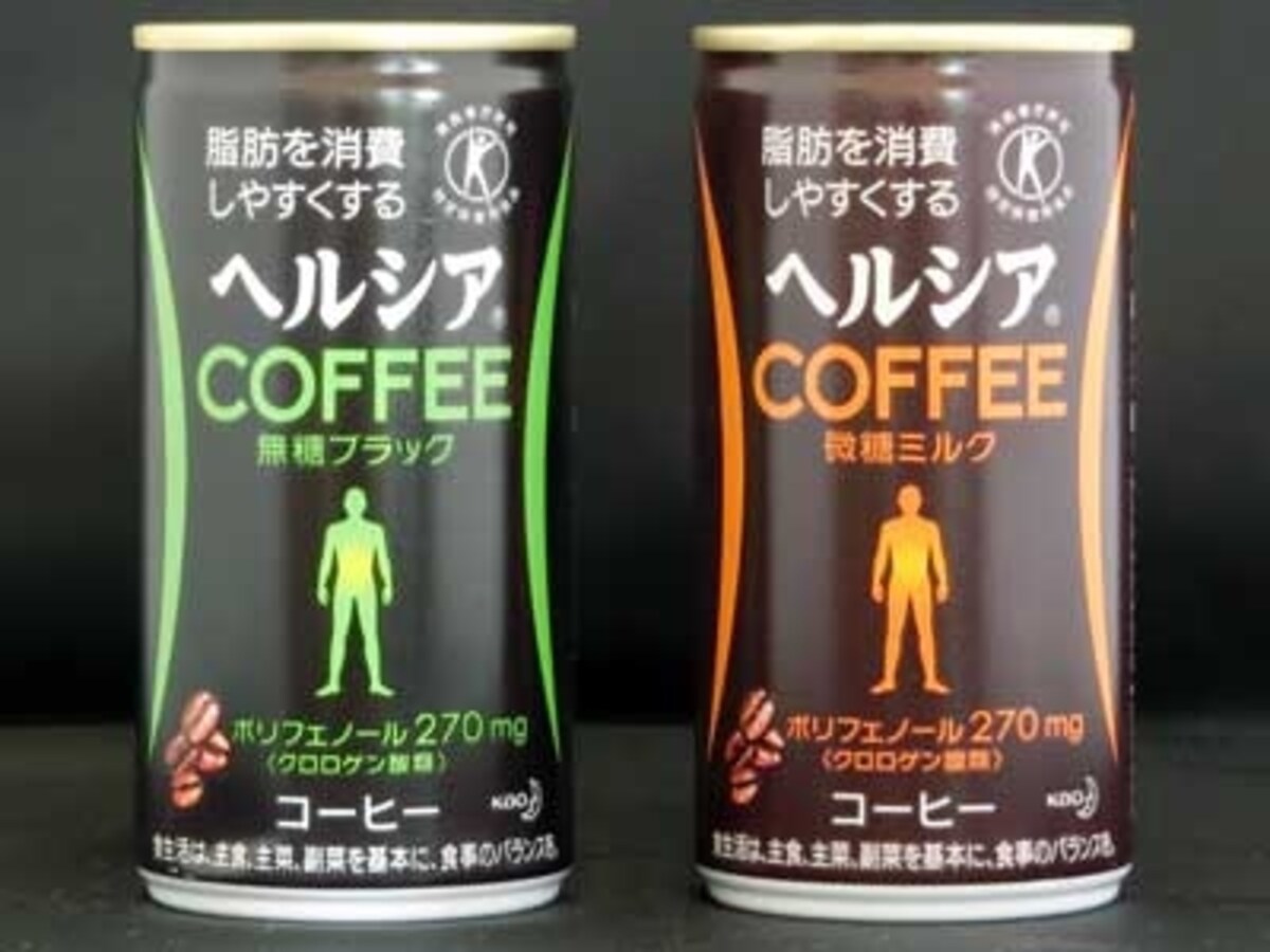 花王ヘルシアコーヒー旧製品