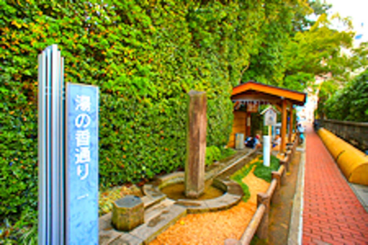 湯の香通りの足湯