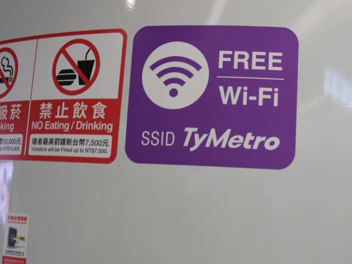 台北