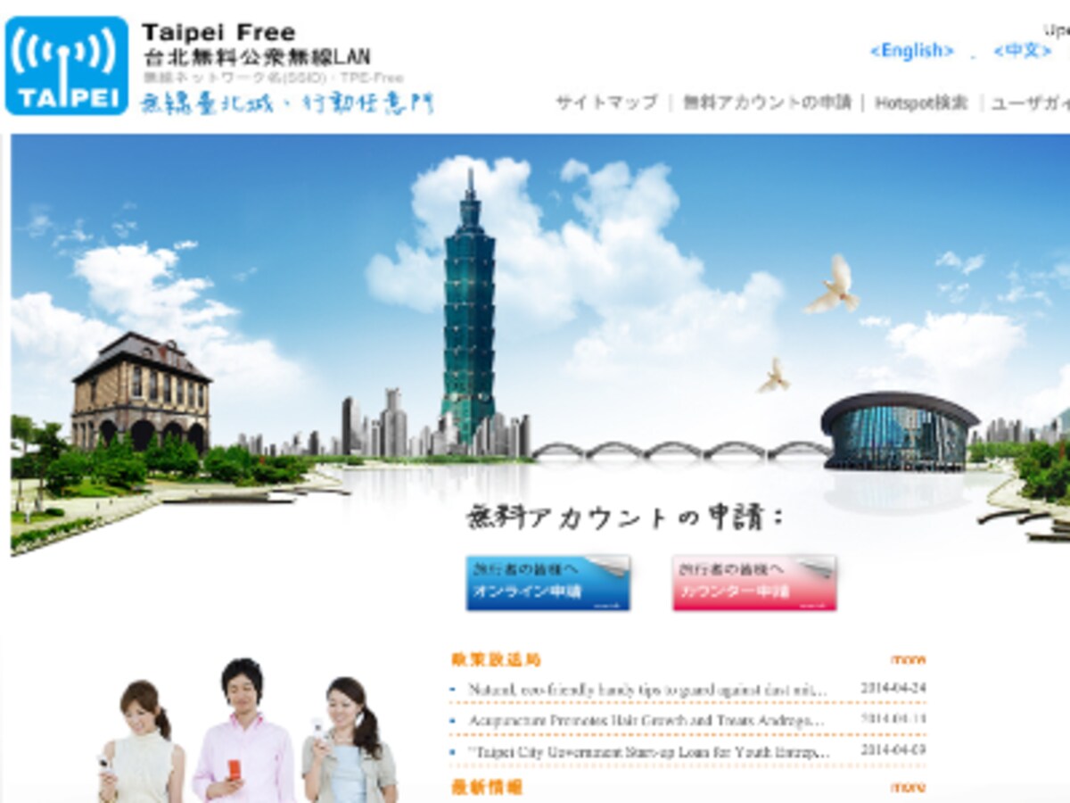 all about taipei