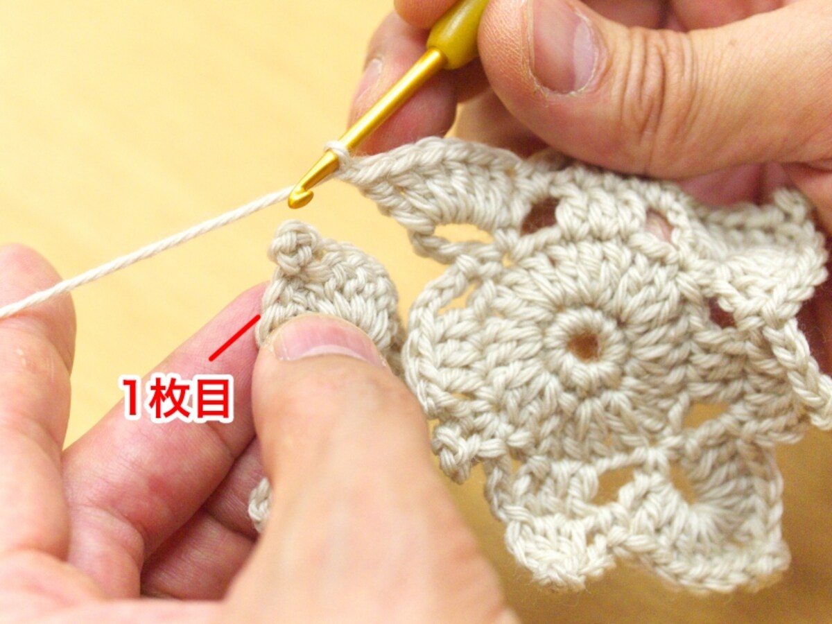 ピコット用の鎖編みを1だけ編む