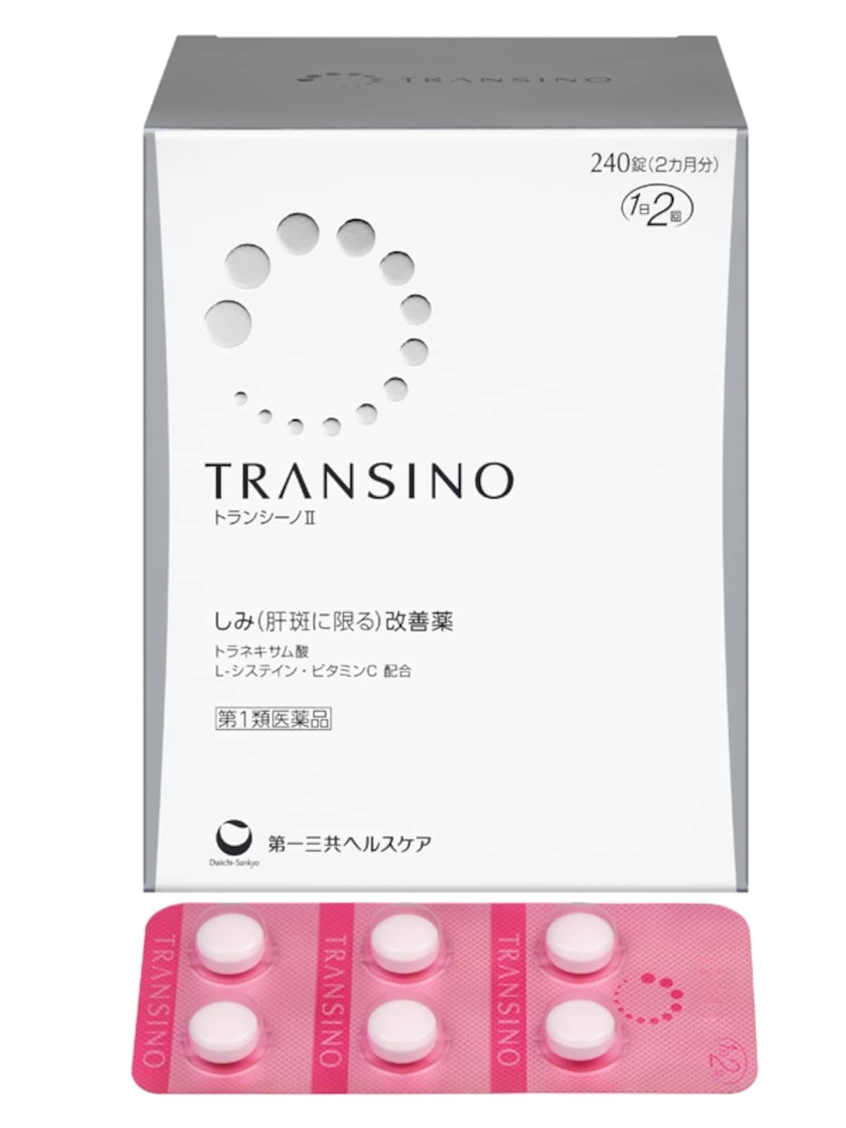 進化した肝斑改善薬「トランシーノII」