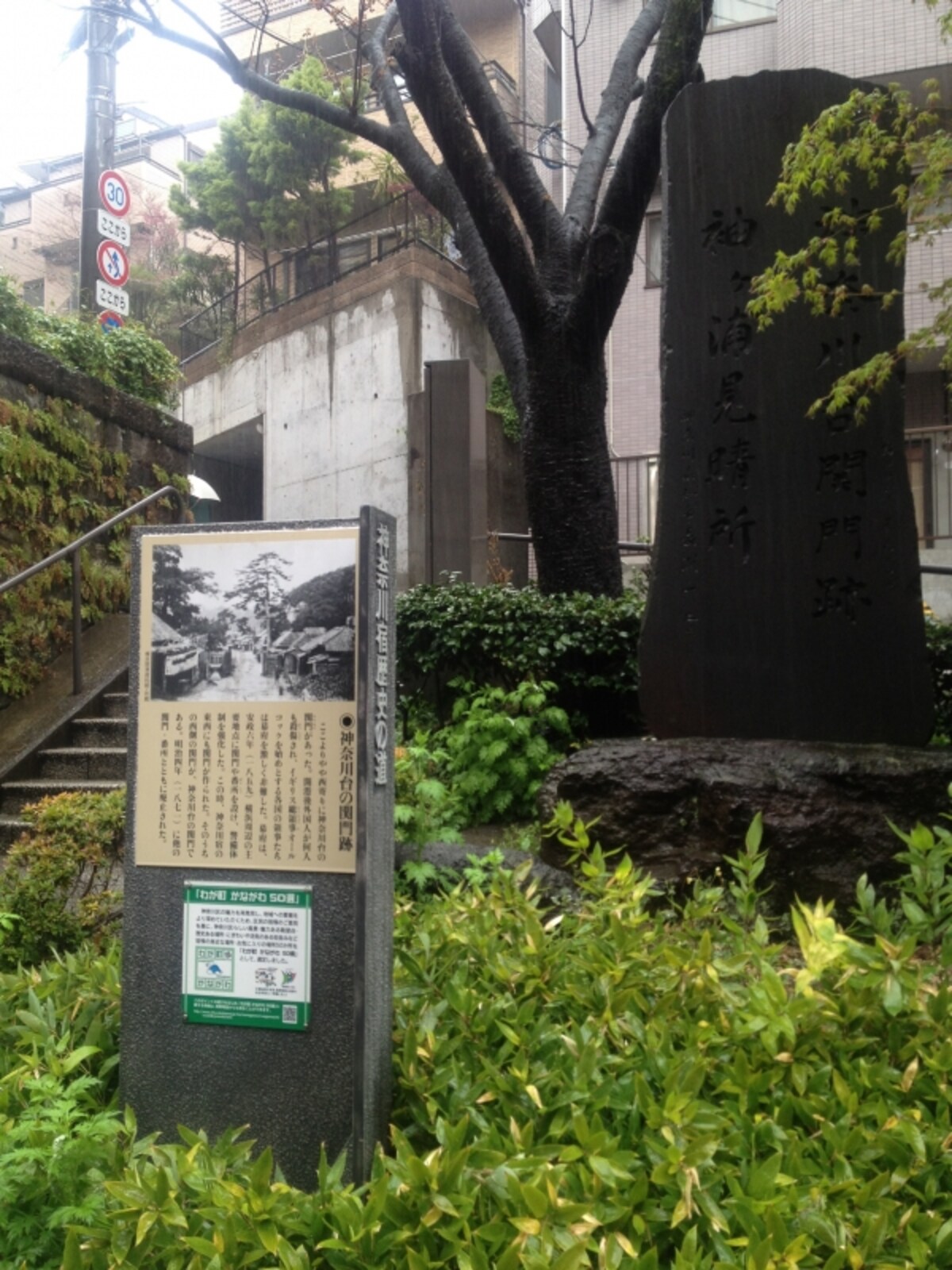 石碑