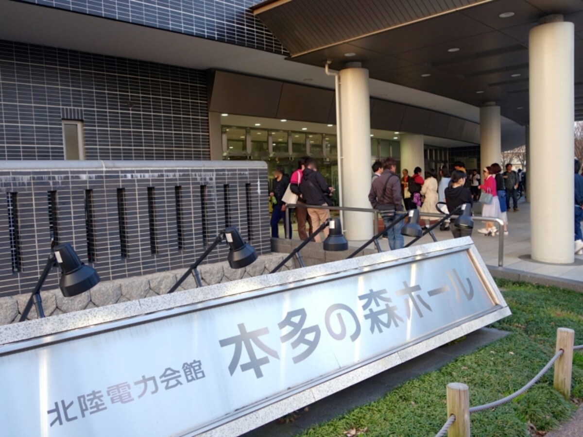hondanomorihall