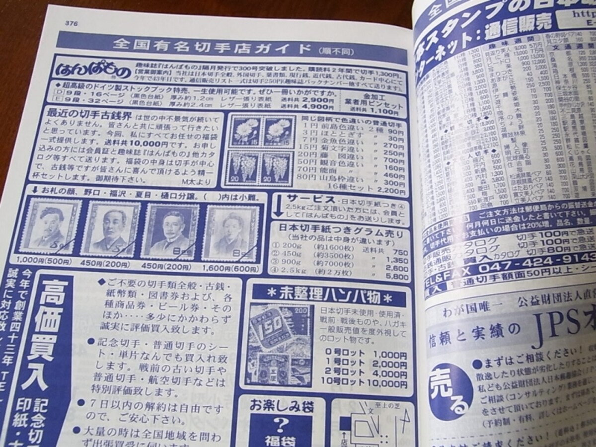 広告