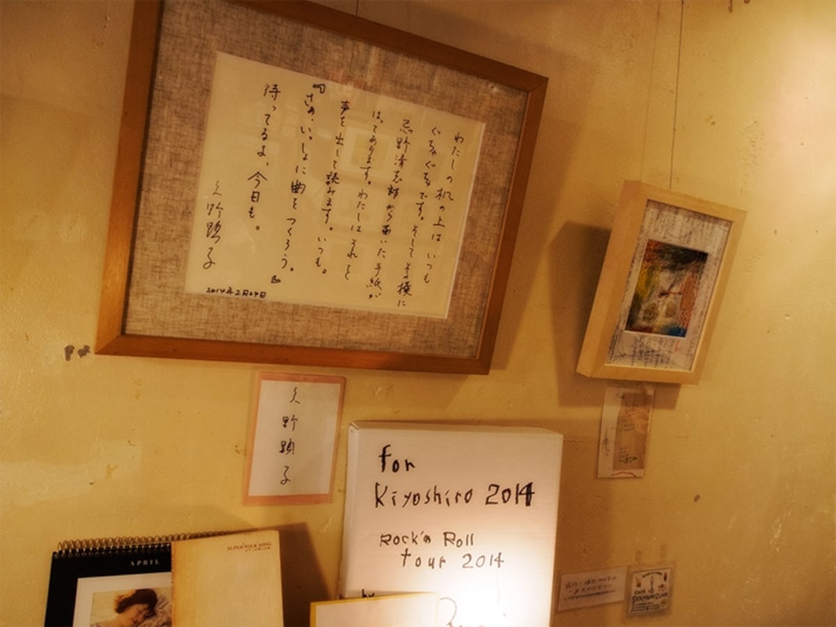 矢野顕子さんの作品