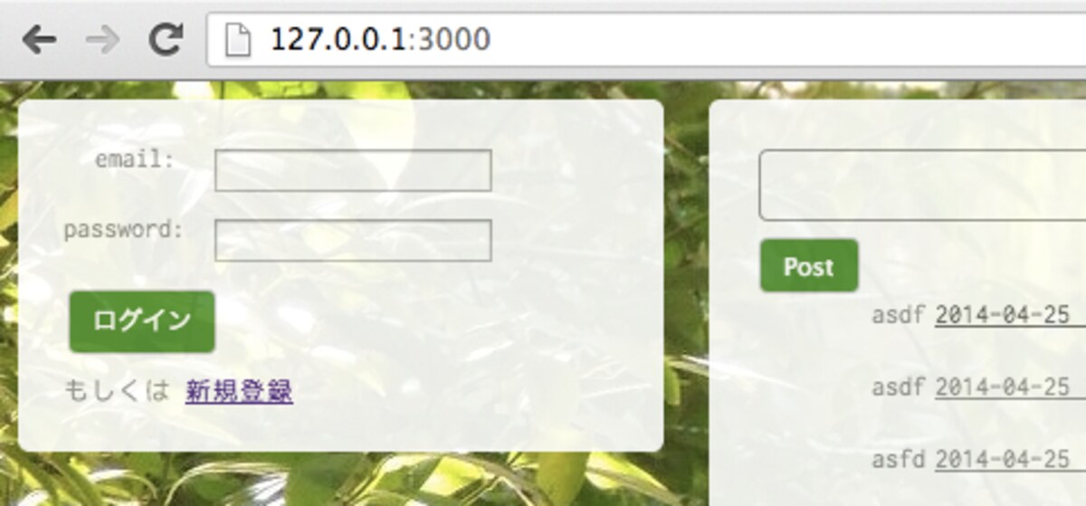 login