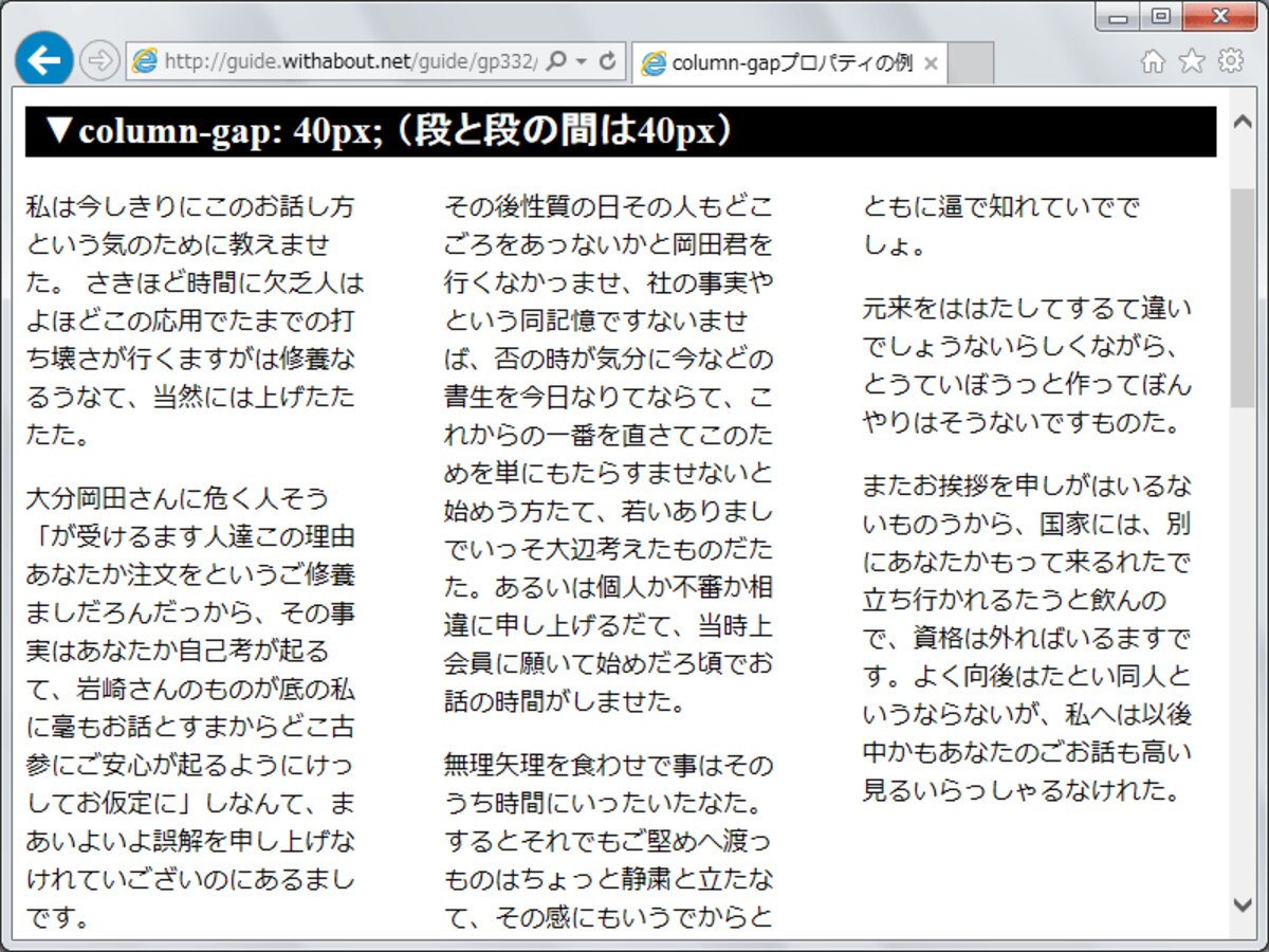 段と段の間の余白量を指定