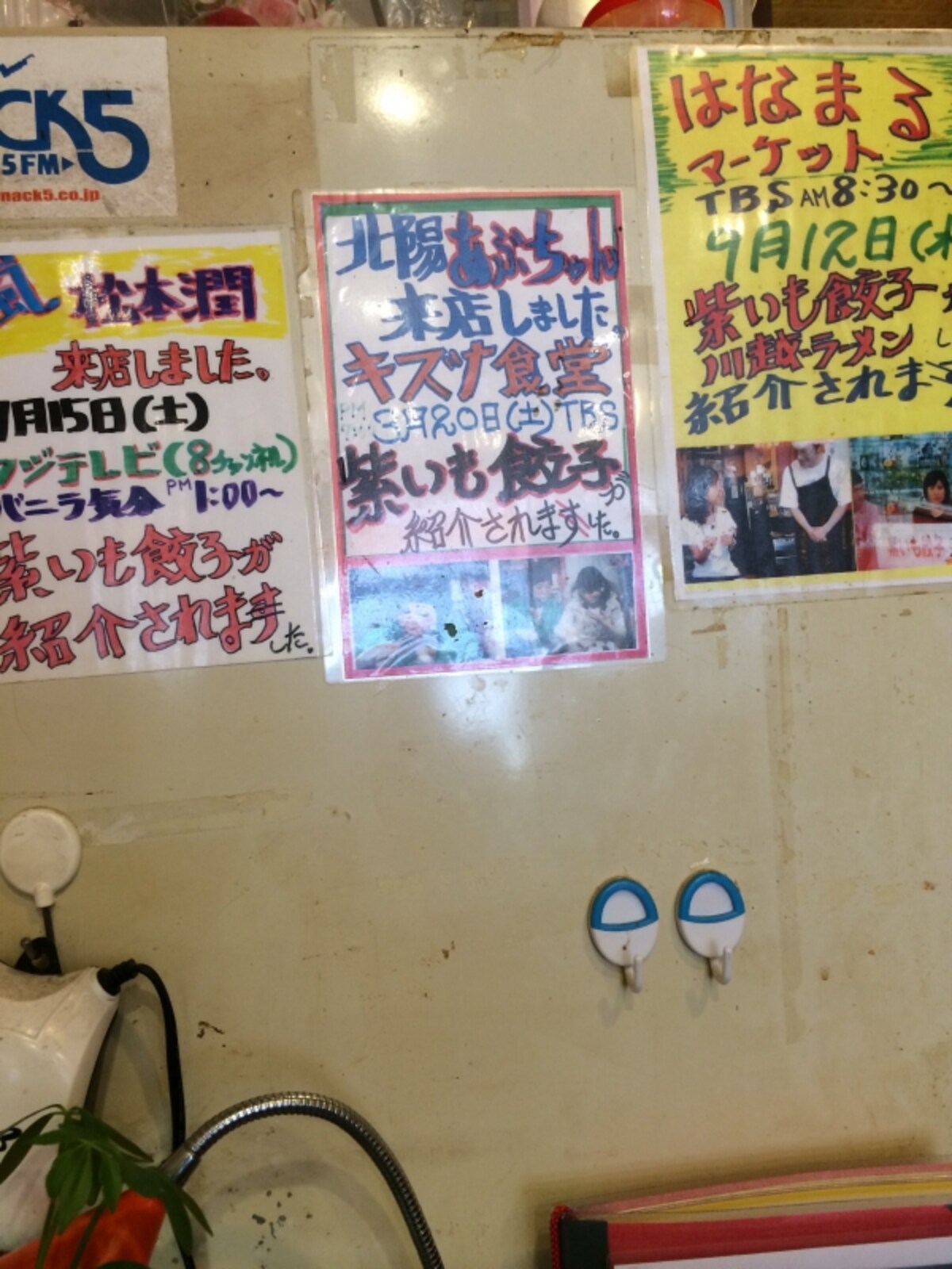 メディア