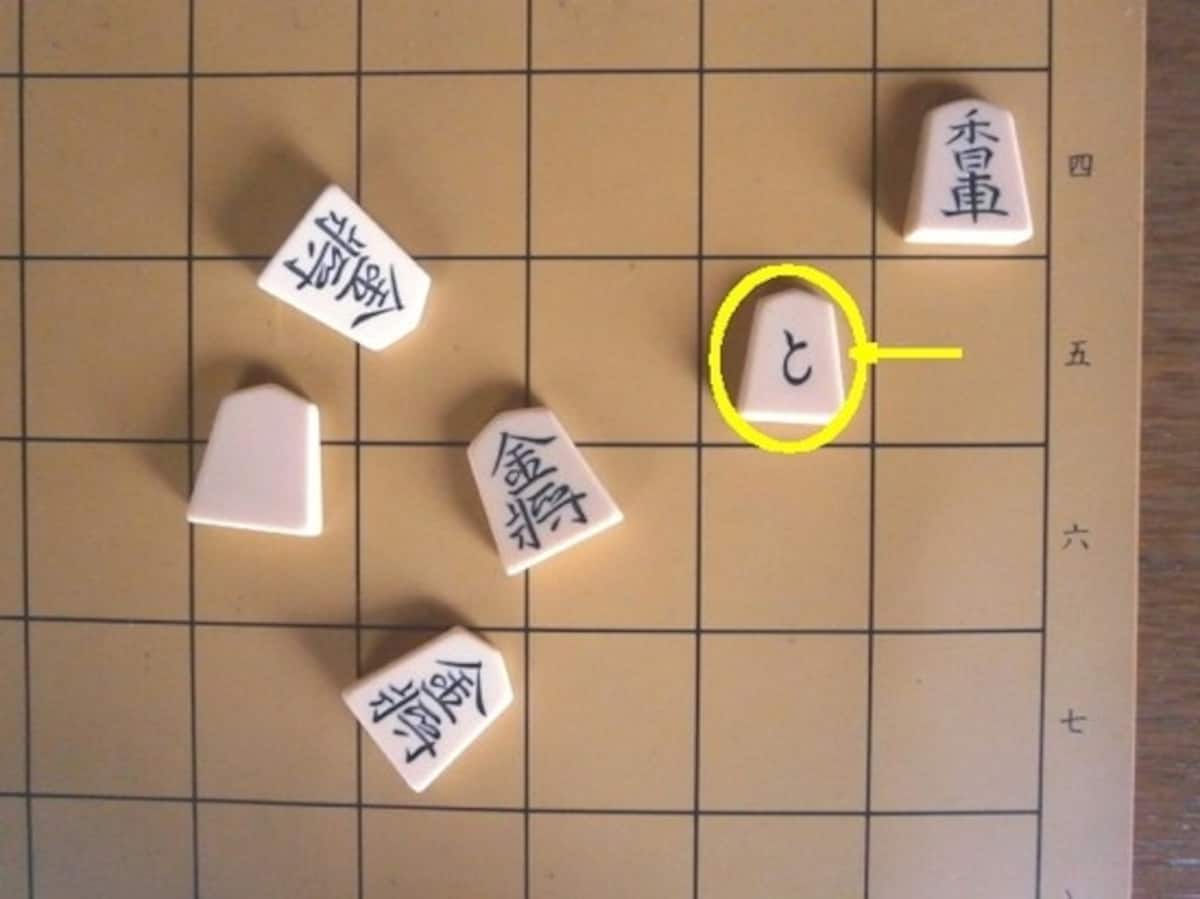 将棋,回り将棋,ルール,遊び方,動かし方