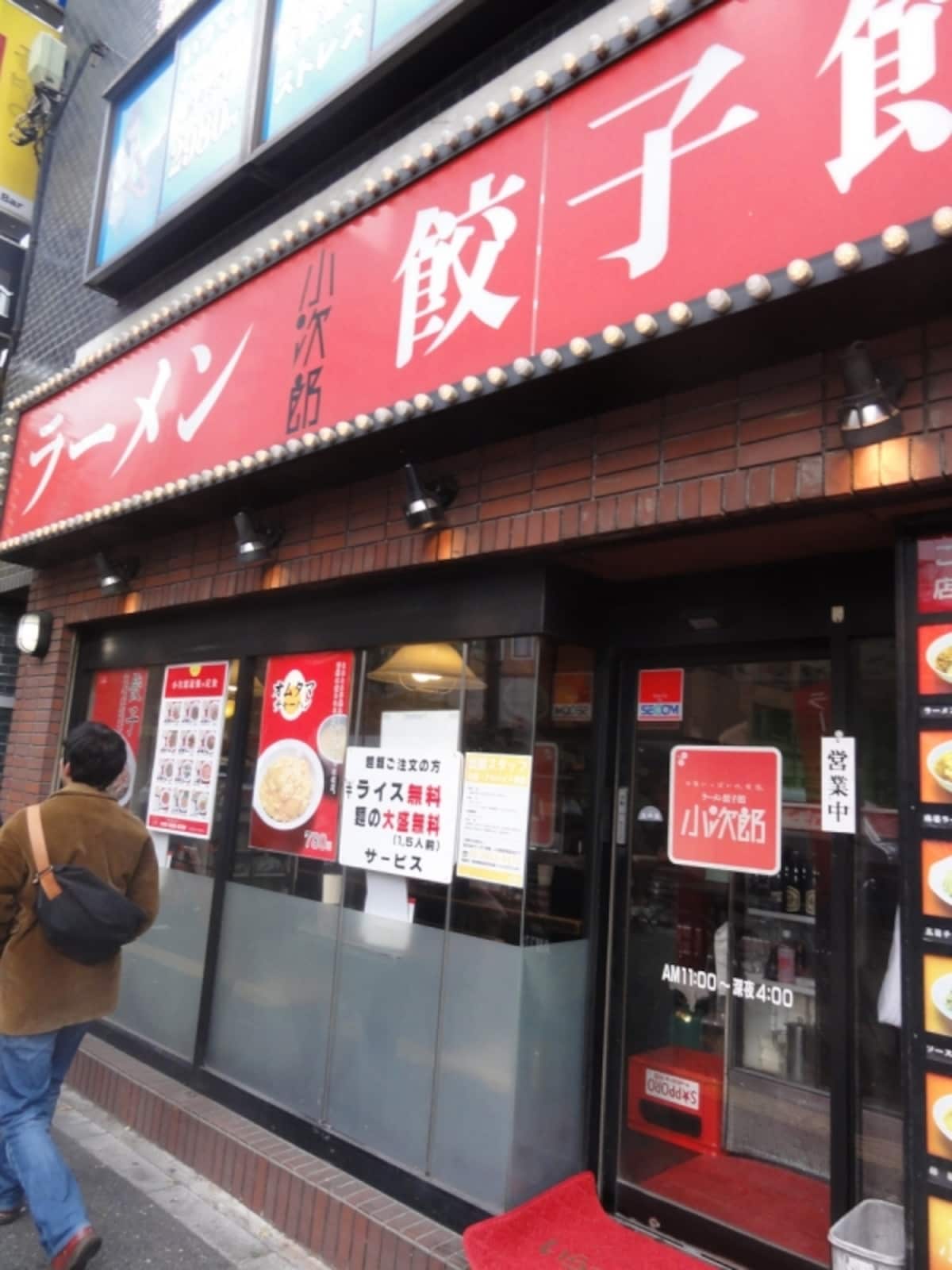 撮影は2011年11月29日