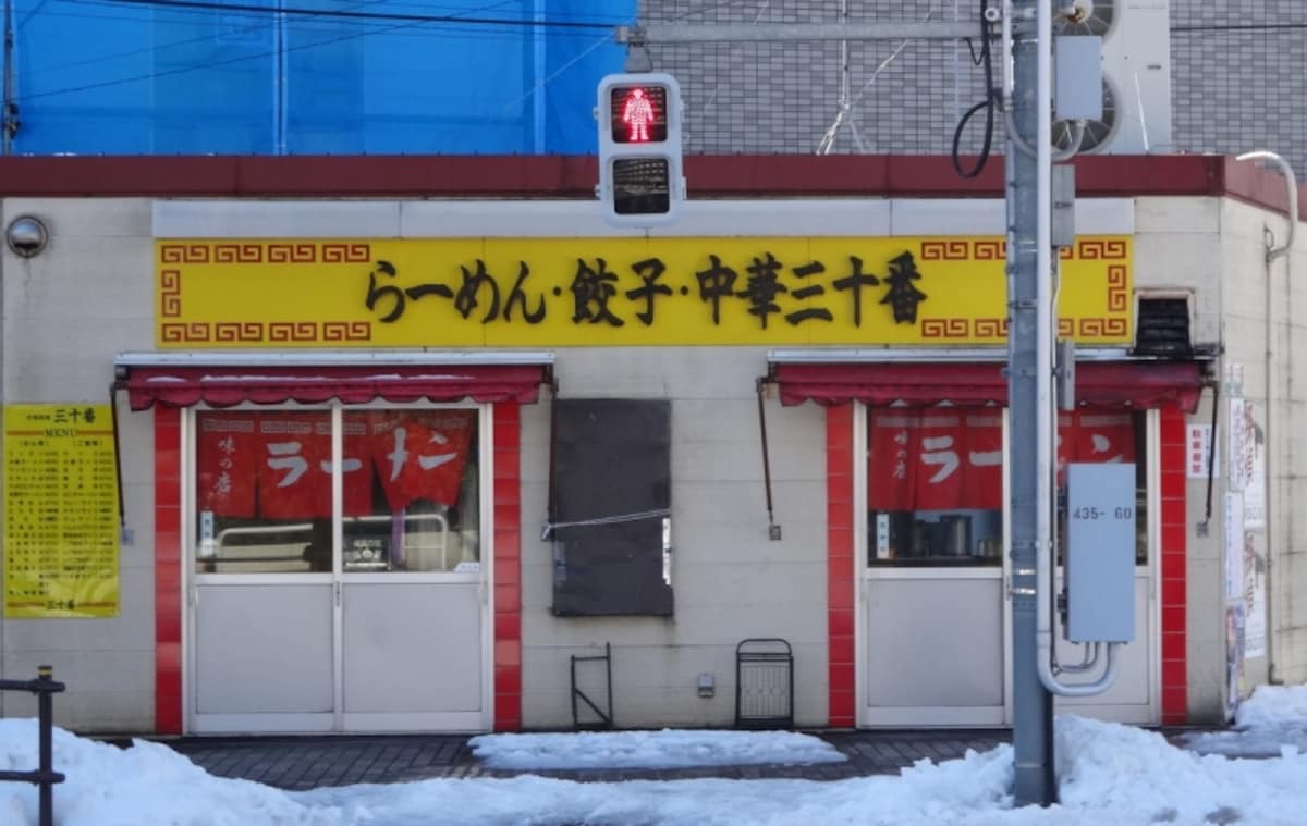 撮影したのは2月16日。雪が残っている。