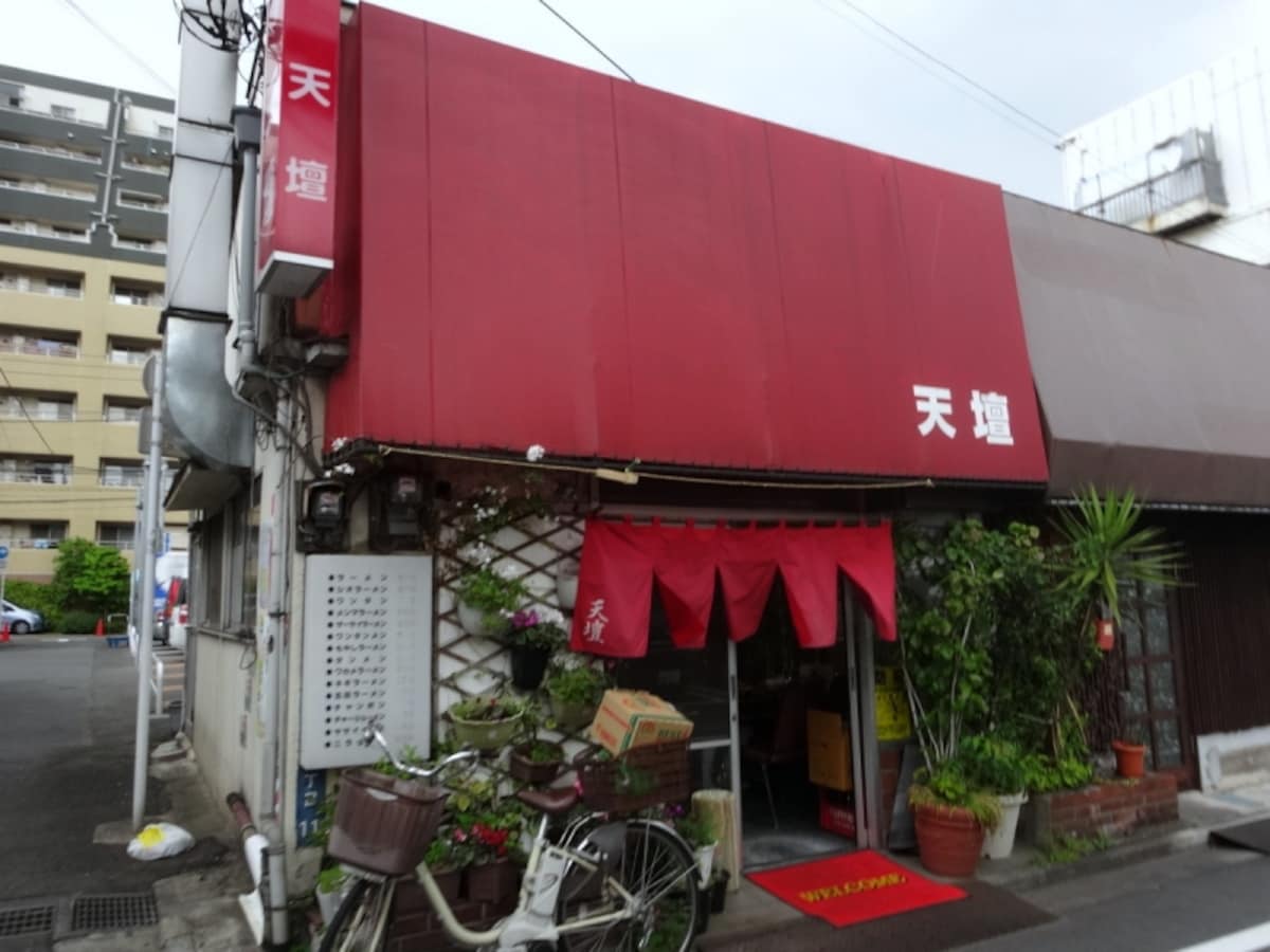 看板には広東料理とあった