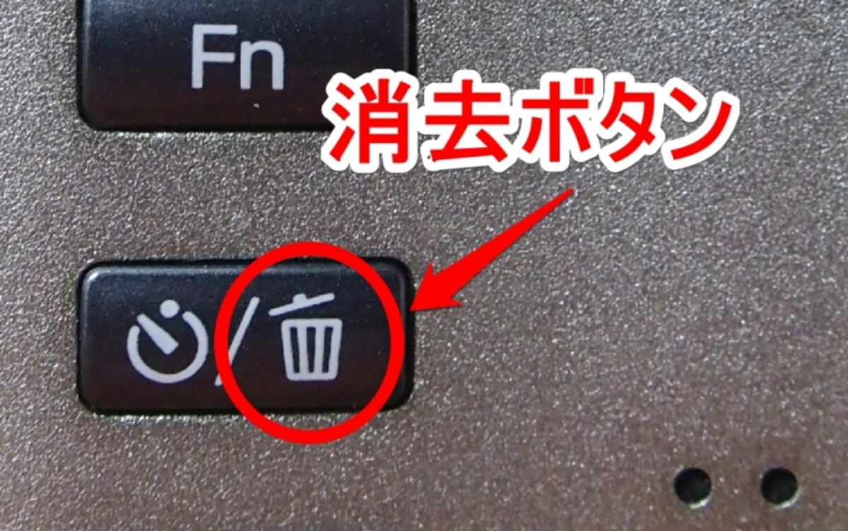 ゴミ箱