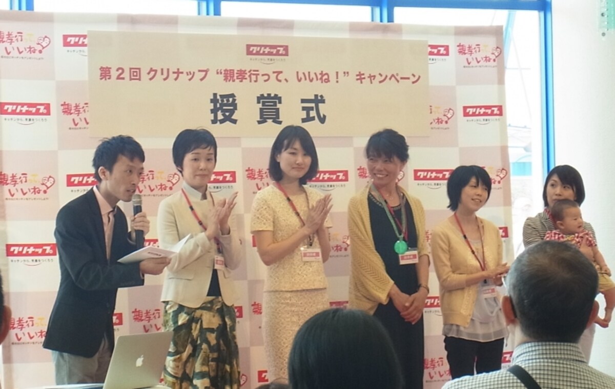 親孝行って、いいね！キャンペーンのファイナリスト