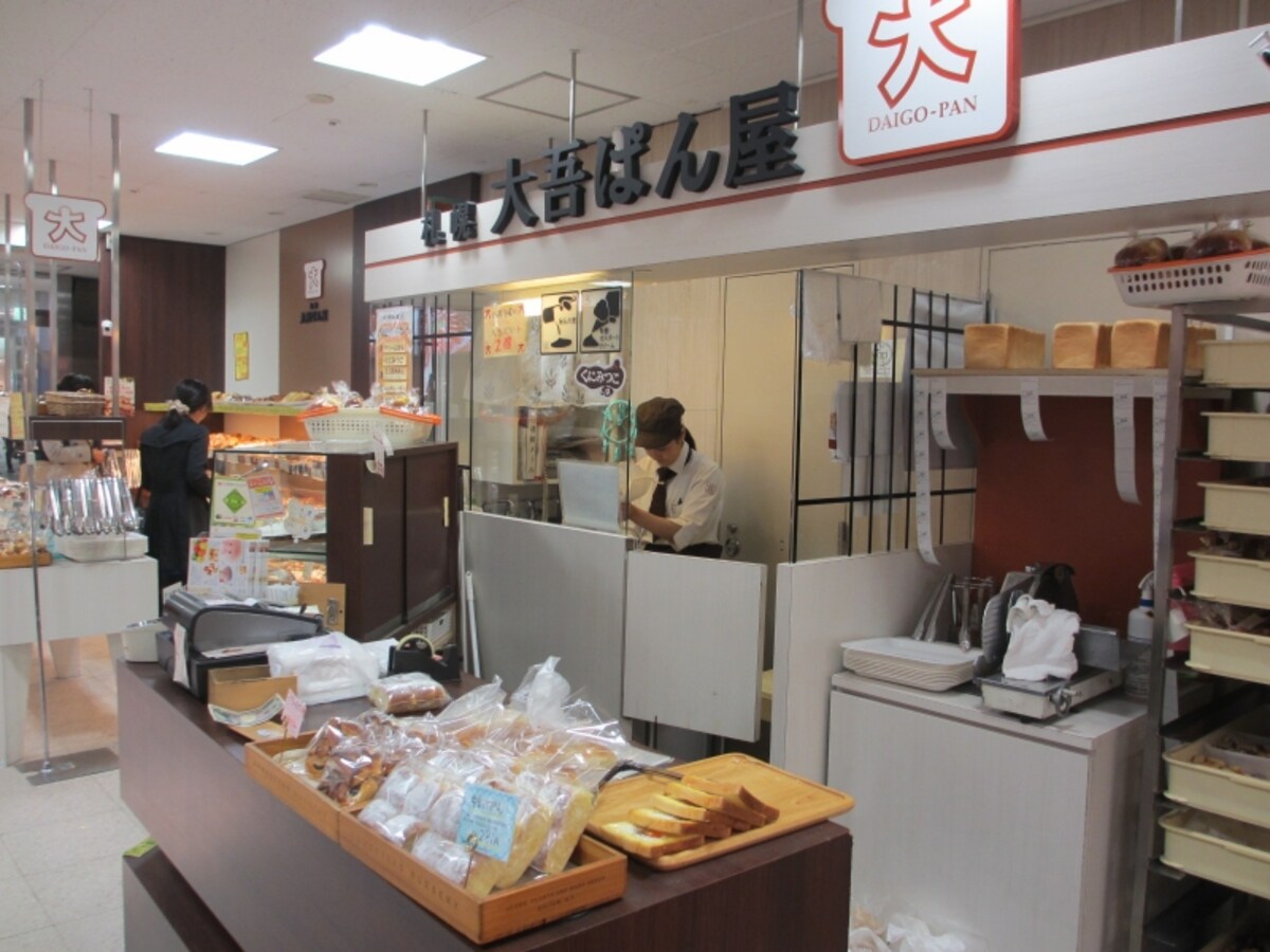 大吾ぱん屋