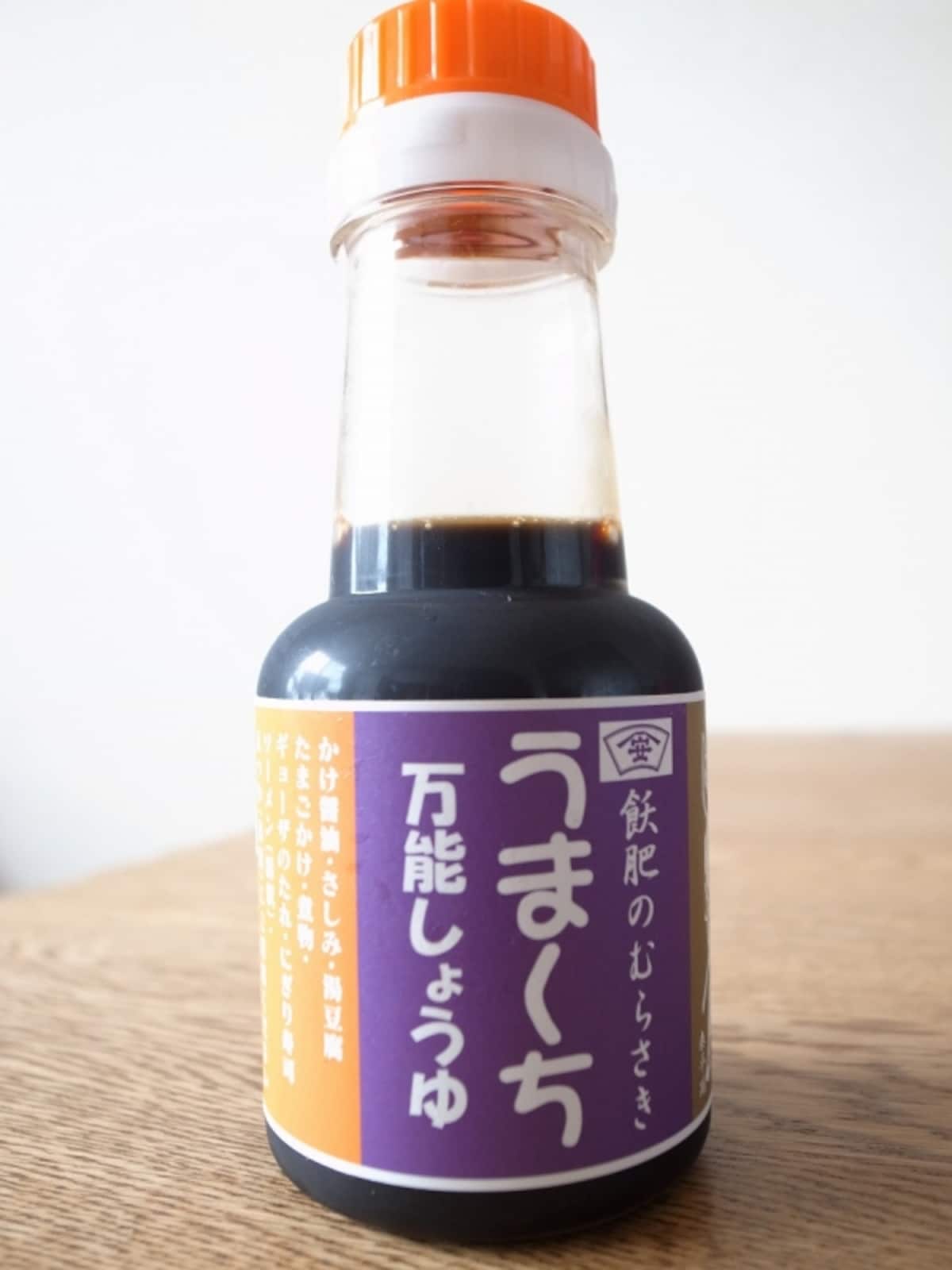 shoyu1