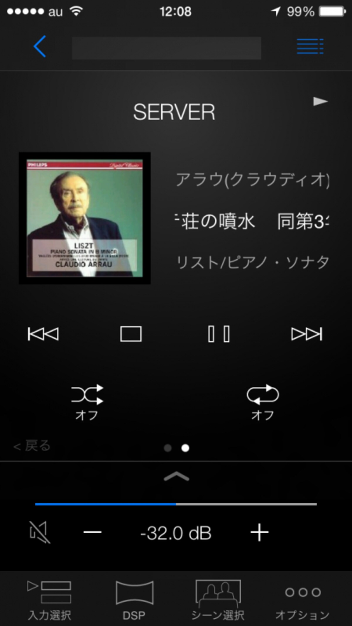 再生中の様子