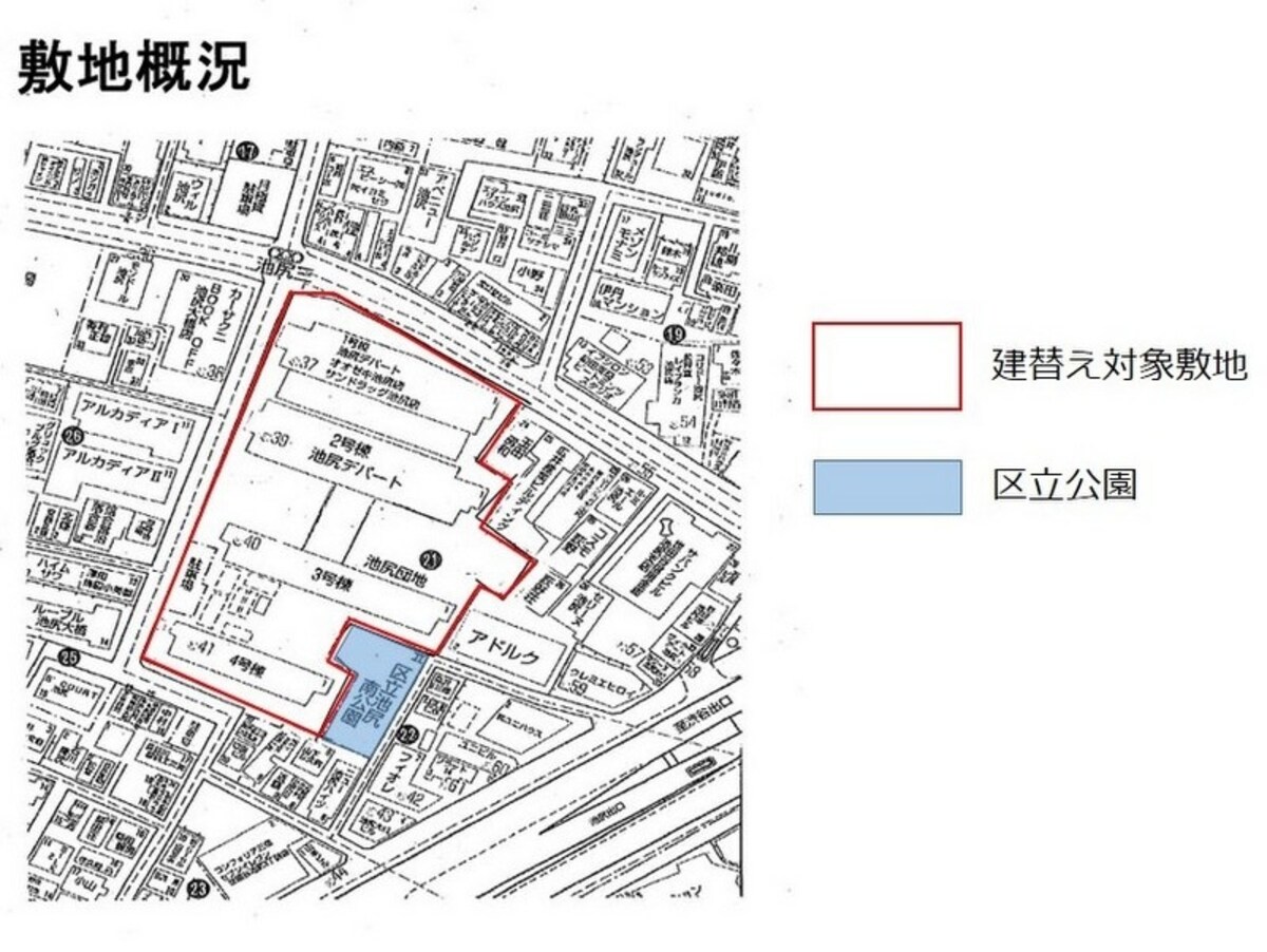 建て替え前の敷地状況
