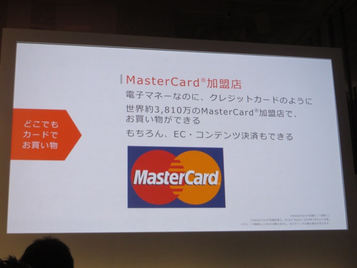 au2014夏