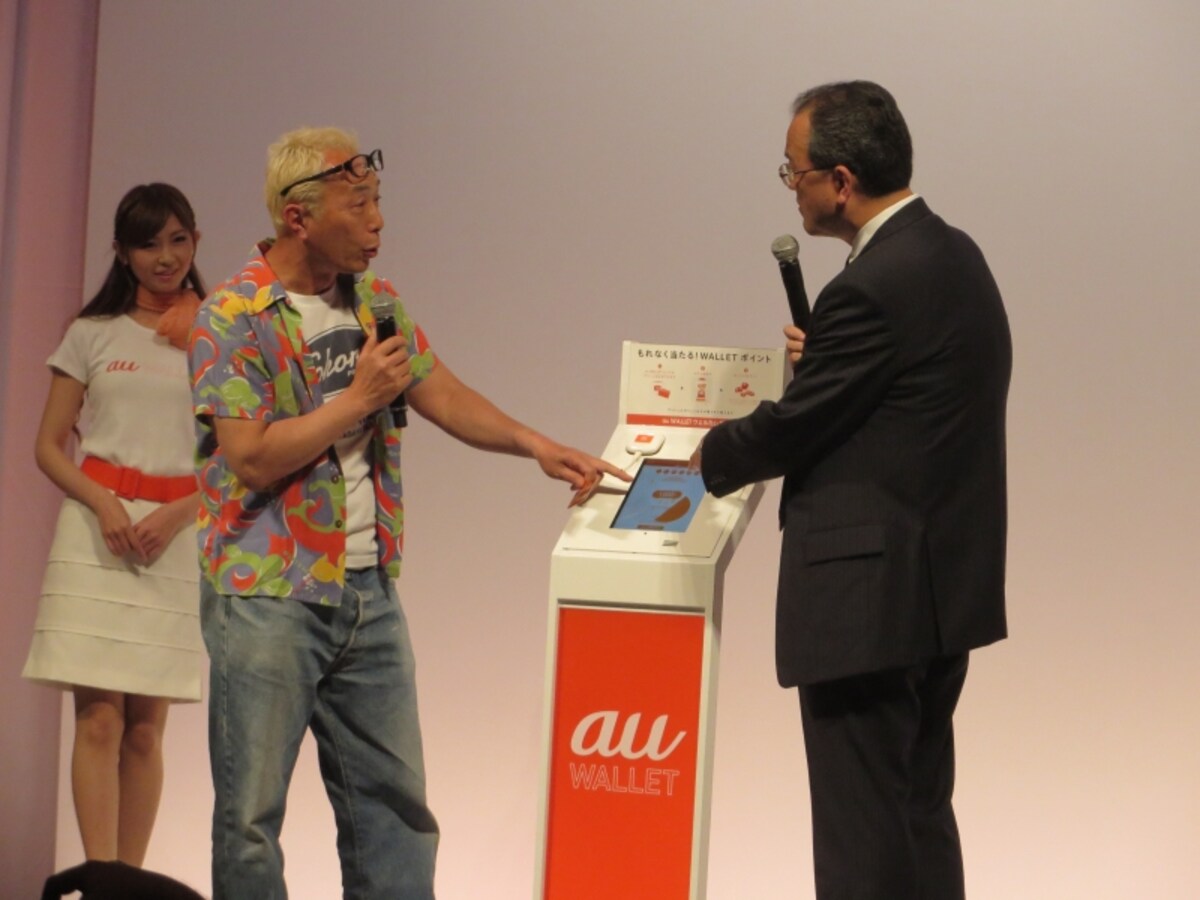 au2014夏