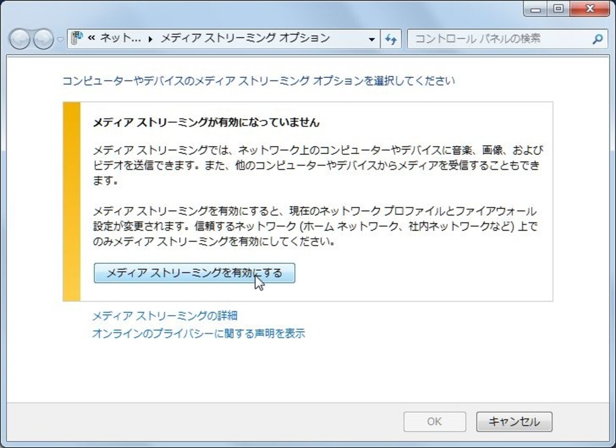 説明図