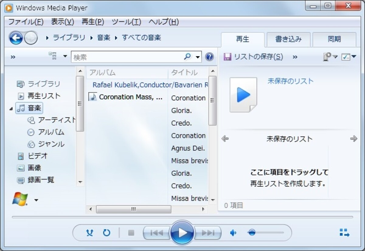 説明図