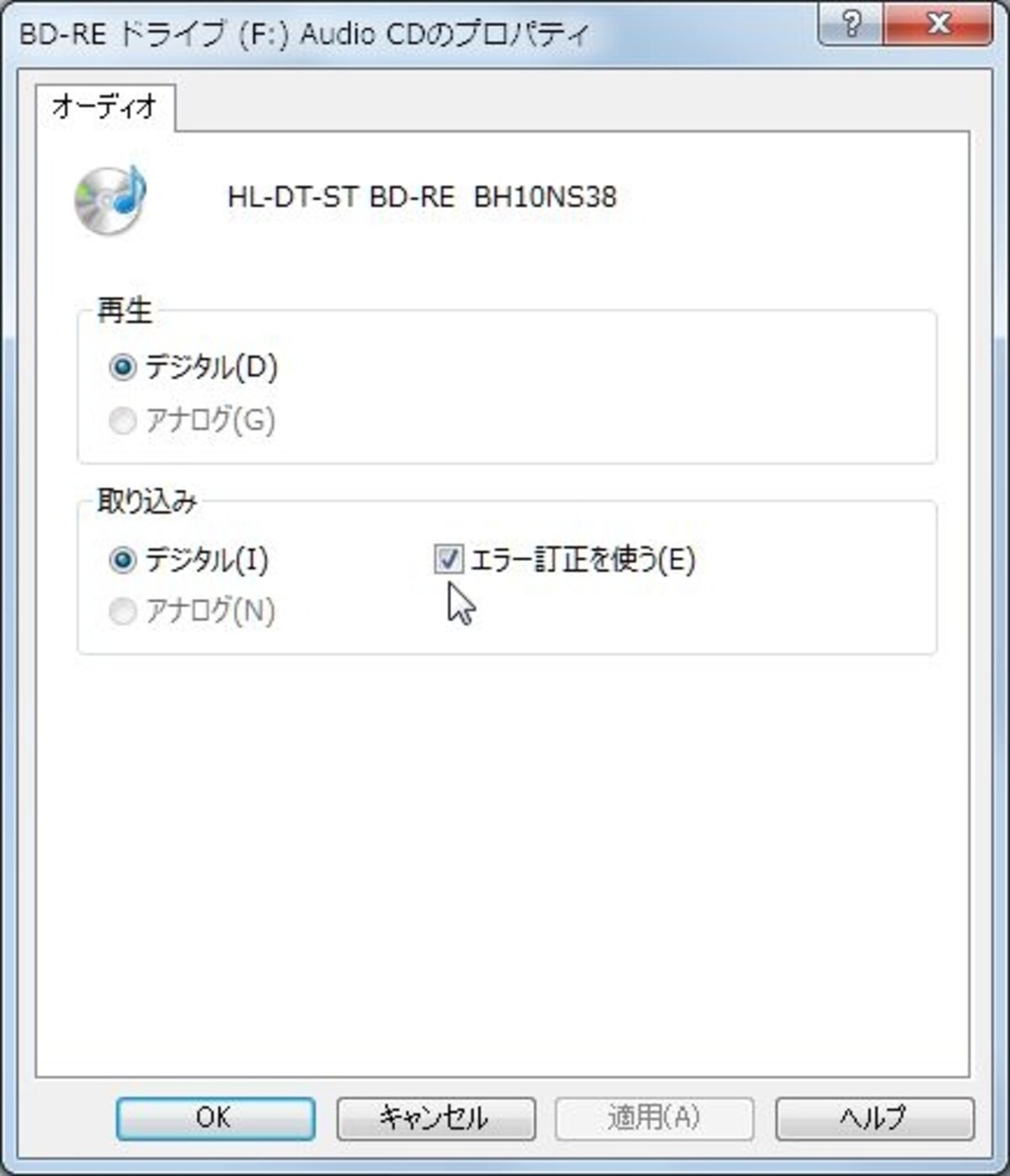 説明画像