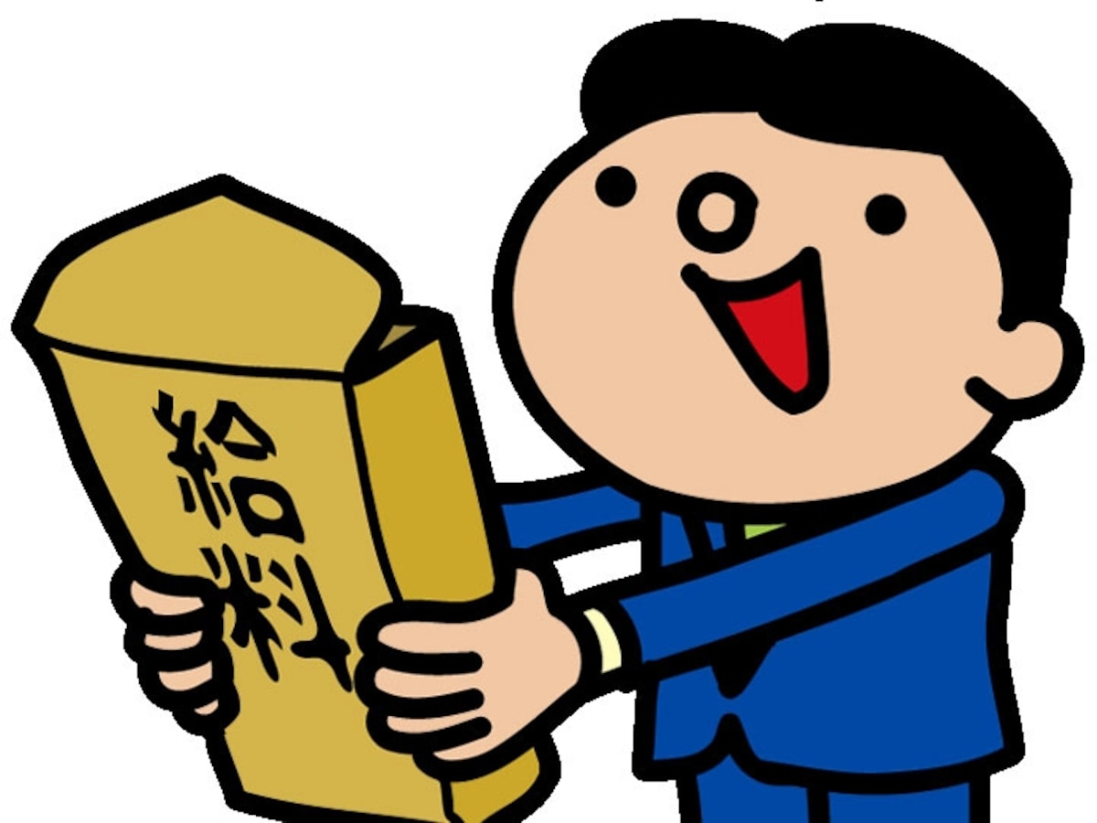 給与支払報告書にマイナンバーが必要となる