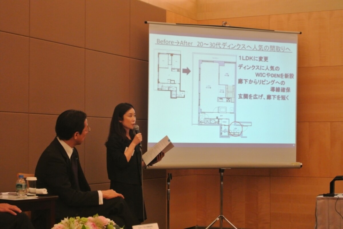 第1号物件の商品企画の変更ポイント